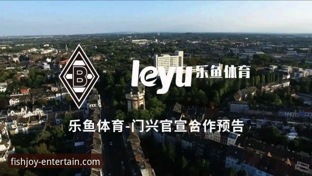 乐鱼体育值得信赖吗 为什么说乐鱼体育值得信赖?资深用户300天实测体验分享